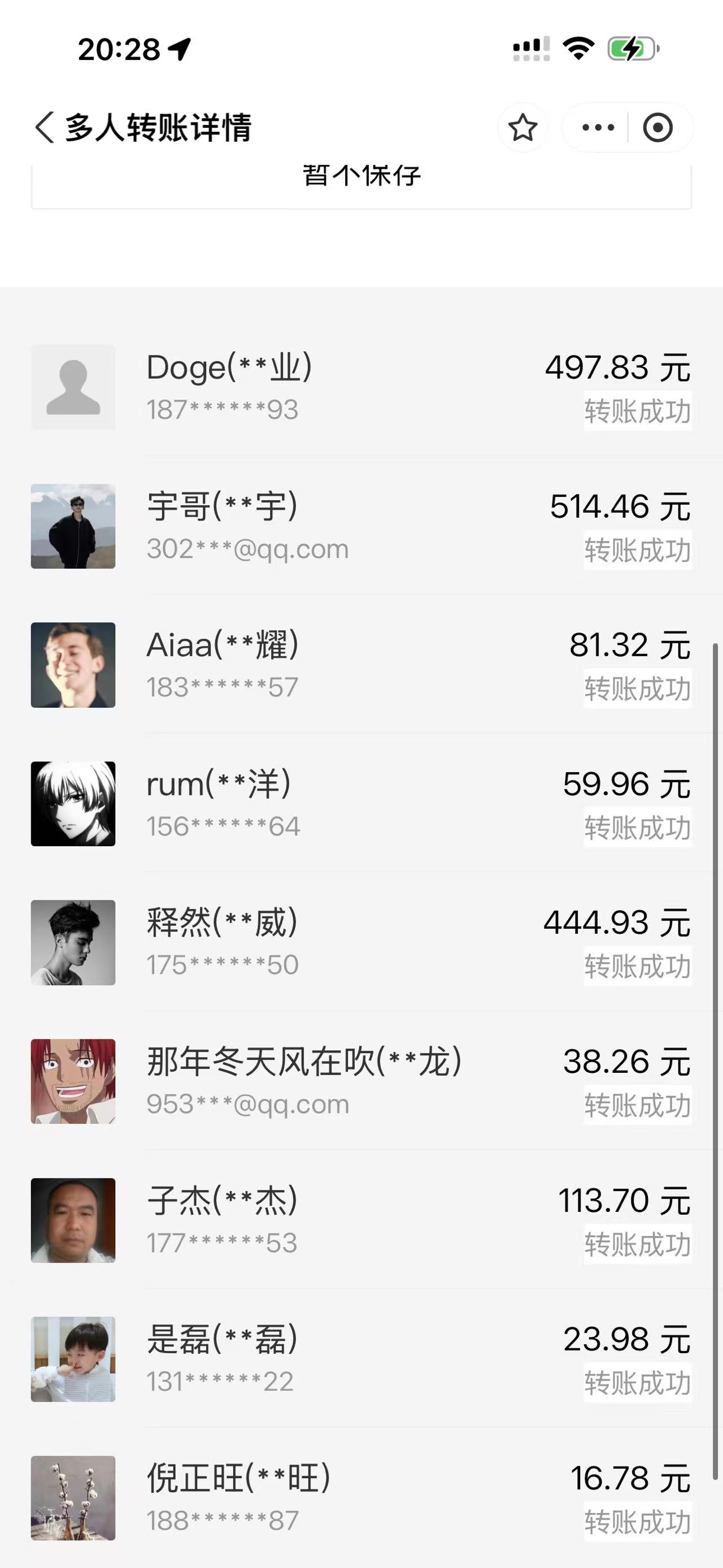 视屏号带货,实测单周销4W,视屏号出单,详细清单表