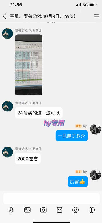 超强大的游戏自动化项目,无人人工操作,日入几百,项目绿色长久,告别打工!【揭秘】