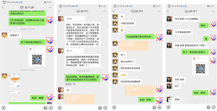 【001期】91创业网加盟商,开一个知识付费资源网站,小白也能月入5000+