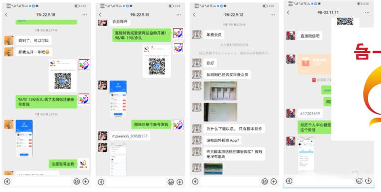 【001期】91创业网加盟商,开一个知识付费资源网站,小白也能月入5000+
