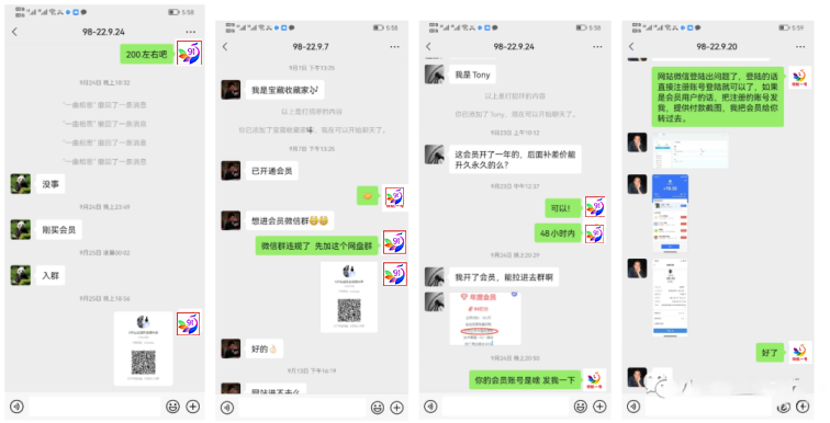 【001期】91创业网加盟商,开一个知识付费资源网站,小白也能月入5000+