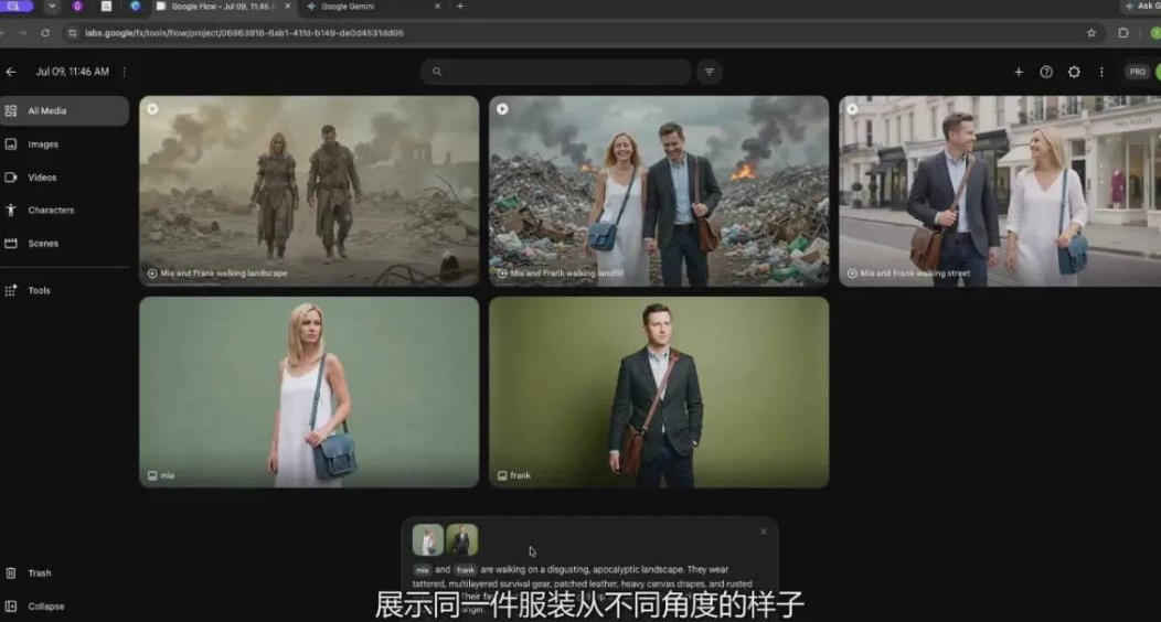 【无水印】Google Flow完整课程:AI人工智能从入门到精通-精翻中英字幕