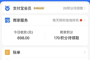 (11003期)0撸三个月网易云音乐会员,靠这个信息差一天赚700,月入2w