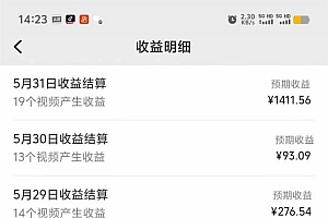 (11066期)视频号创作分成计划  利用AI做历史知识科普视频 月收益轻松50000+