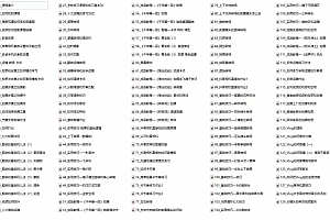 (11046期)手机综合摄影技能课:学习手机拍摄技巧,用手机拍摄有品质短视频-126节