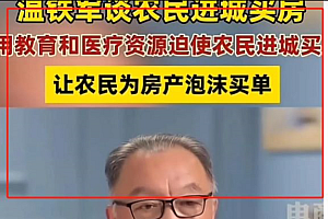 (11076期)微头条AI写作小副业,AI一键二创高端玩法 普通人也能月入40000+