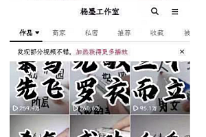 (11175期)男天门抖音口播视频日引500+创业粉拆解教程!含不出镜等多种玩法普通人…