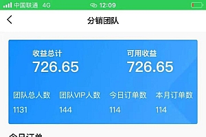 (11192期)88折充话费,秒到账,自用省钱,推广无上限,2024最佳项目,分享日赚千…