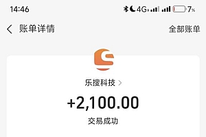 (11227期)搜索引擎全自动挂机,全天无需人工干预,单窗口日收益16+,可无限多开…