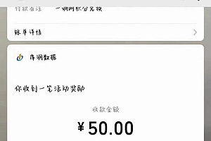 (11273期)照抄答案,有手就行,每天几十到200