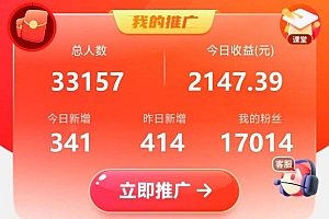(11284期)新老平台看广告,单机暴力收益130-150+,无门槛,安卓手机即可,操作…