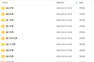 (11282期)Stable Diffusion教程:Ai修图课第1期网络课程(13节)