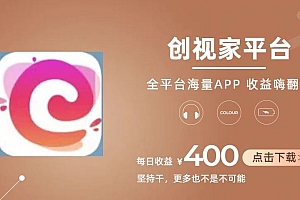 全新爆火项目,简单剪辑视频,日入500+【揭秘】