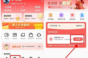 0门槛懒人手机天花板项目,每天2分钟,一年保底10000+,多种方式可扩大收益(抢首码)