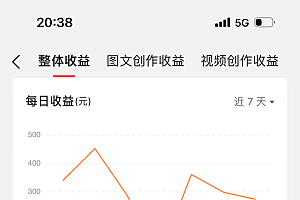 (11386期)最新视频搬运撸收益,软件无脑批量操作,新手小白轻松上手