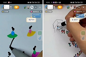 抖音画立体小人,懒人不露脸直播玩法,引流猛变现快,一单19.9,日收益破千