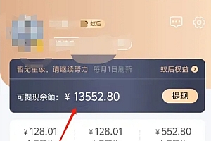 零撸搞钱平台,免费领东西+好评赚钱,新手日赚三五十问题不大。