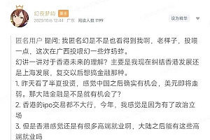 (11499期)某付费文章:金融行业有未来吗?普通人如何利用金融行业发财?(附财富密码)