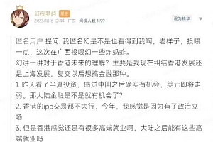 某付费文章:金融行业还有未来吗?普通人怎么利用金融行业发财?(附财富密码)