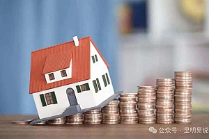 公众号付费文章《未来三十年,我们该如何积累自己的财富》