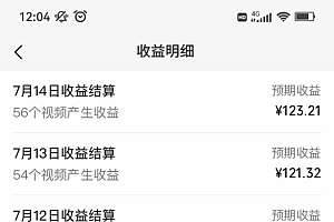 (11652期)AI整活“影视名场面”发一条爆一条,无脑撸分成收益,日入1000+