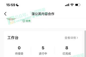 (11682期)去重新思路,详细教你自媒体视频二剪搬运技术,自己加工双重去重100%过…