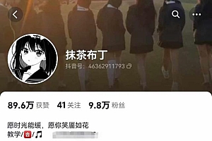 AI动态美女暴力起号,新赛道原创作品,条条爆款,一周7万粉丝