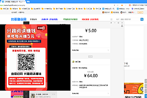 手机阅读挂机系列项目,解放双手 多号多收益日产60+