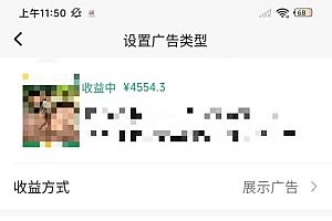 (11746期)一键生成短剧解说视频,百分百过原创,几分钟一条,无脑操作,日入3000+