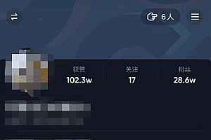 短视频流量分成计划,学会这个玩法,小白也能月入7000+【视频教程,附软件】