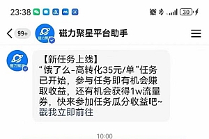 (11782期)快手美女跳舞3.0,简单无脑,轻轻松松日入2000+