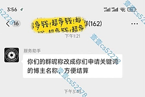 (11830期)悟空拉新日入1000+无需剪辑当天上手,一部手机随时随地可做,全流程无…
