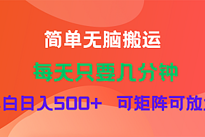 (11845期)蓝海项目  淘宝逛逛视频分成计划简单无脑搬运  每天只要几分钟小白日入…