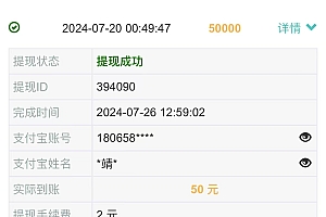 (11870期)0门槛手机项目,无脑日入300+,多劳多得,有手就行
