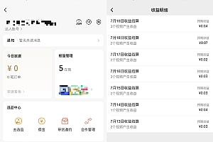 2024蓝海项目视频号儿童纪录片科普,单月收益5位数以上,新手小白可操作