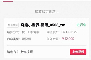 拆解抖音搞笑动物副业项目,中视频收益6000+,一条龙玩法分享给你