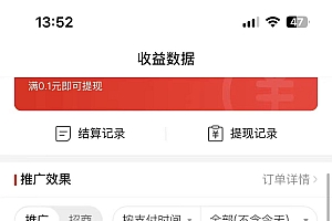 2024最新拼多多无人直播教程,转化率更高,低门槛,轻松实现每日1000+的收入