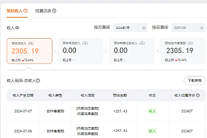 淘宝逛逛短视频劲爆玩法,只需一分钟搬运视频,小白也能日入500+