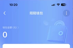 (12148期)日入3000+,陌陌最新无人直播+网盘拉新打法,落地教程
