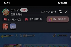 (12151期)最新小红书全自动抢红包,单号一天50+  矩阵操作日入300+,纯无脑操作