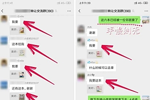 淘书捡钱项目,不需要启动资金,当天操作,当天就有收入