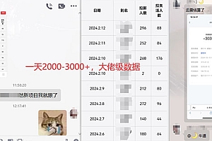 (12177期)【新思路】视频搬运+网盘拉新,靠搬运每日5000+简单暴力,0基础小白可参与