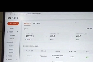 (12239期)一分钟一条视频,无脑搬运,小白轻松月入6万+2024淘宝暴力新玩法,可批量
