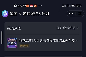 (12322期)抖音蓝海差价风口玩法,一单35,日入3000+