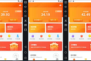 (12378期)得物掘金 稳定运行8个月 单窗口24小时运行 收益30-40左右 一台电脑可开…