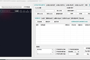 (12428期)抖音自动截流玩法,利用一个软件自动采集、评论、点赞、私信,全域引流