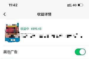 (12460期)一键生成原创解说视频,十秒钟即可搞定,小白也能日入3000+