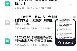 全面剖析富人心法与商业实战,从思维到行动,一步步带你走向成功之路