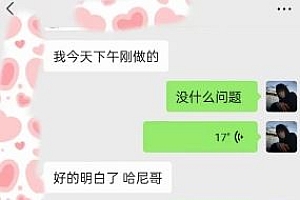 AI虚拟撸金2.0 项目,长期稳定,单号一个月最多搞了1.6W