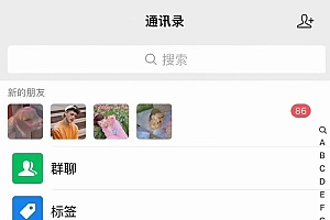 (12559期)快手,抖音,小红书,视频号多平台全自动引流获客系统 精准全域引流,…